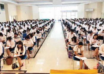 Undangan untuk Calon Vikaris Pendeta GMIM Tahun 2020